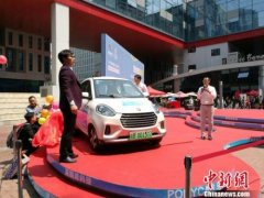 广州发布共享汽车行业服务规范